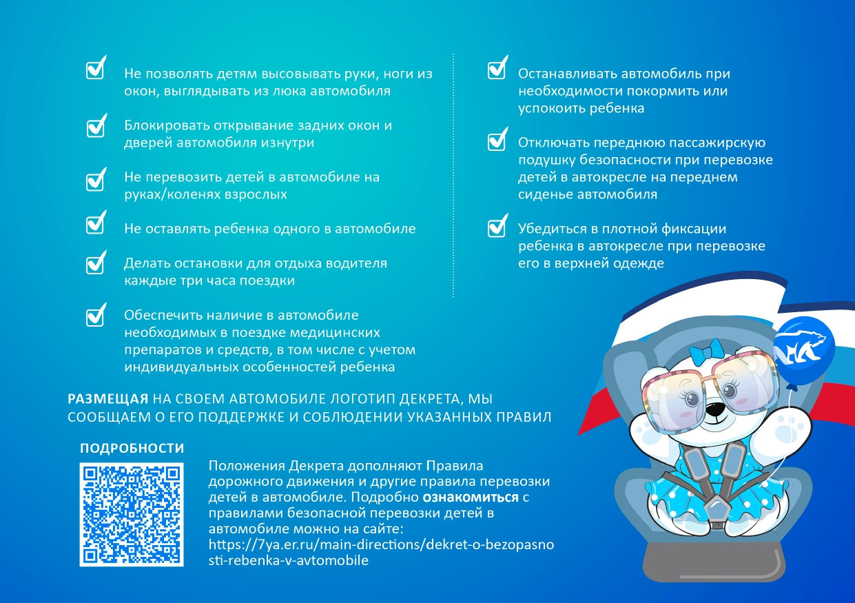5_buklet_page-0003.jpg