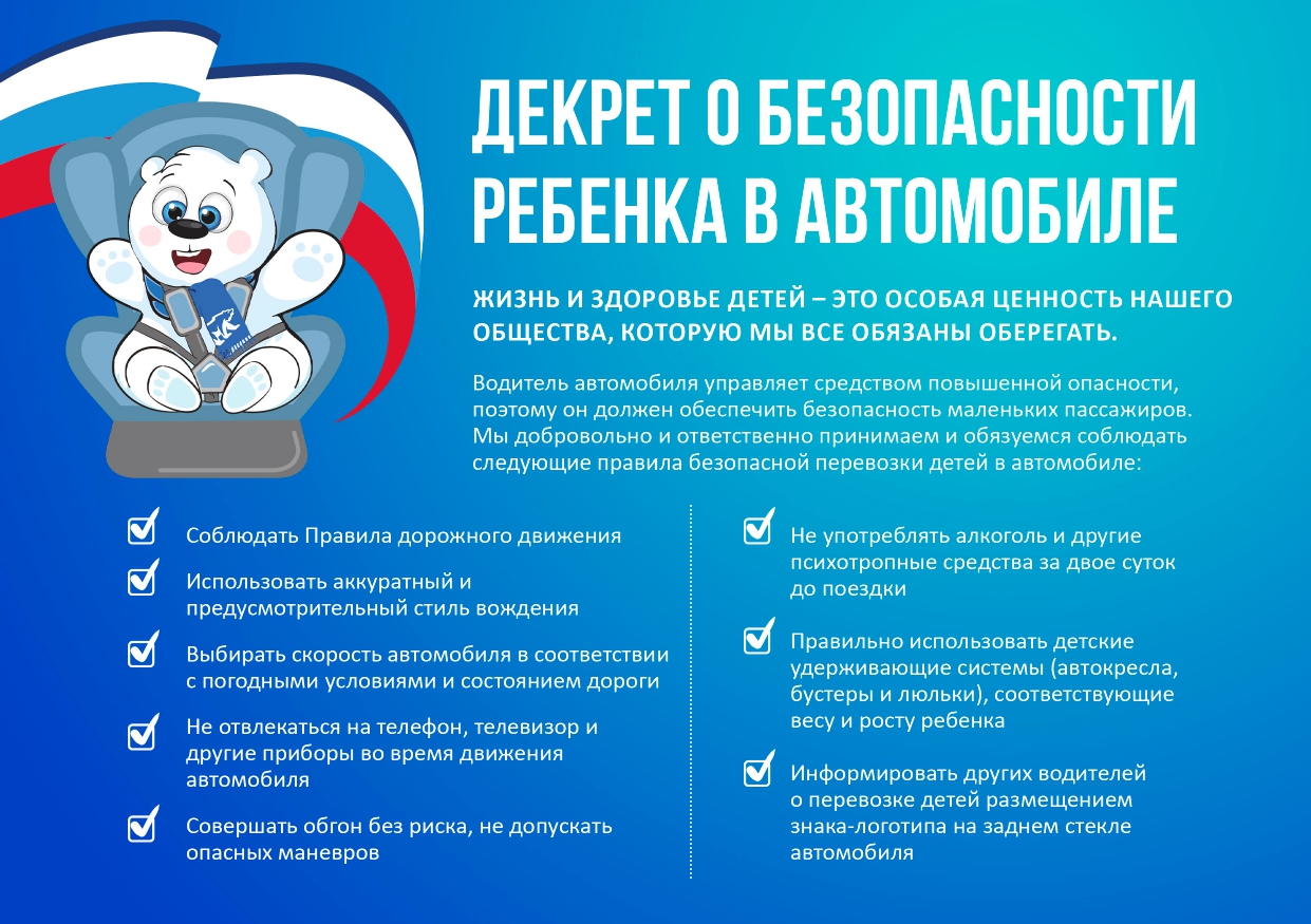 5_buklet_page-0002.jpg