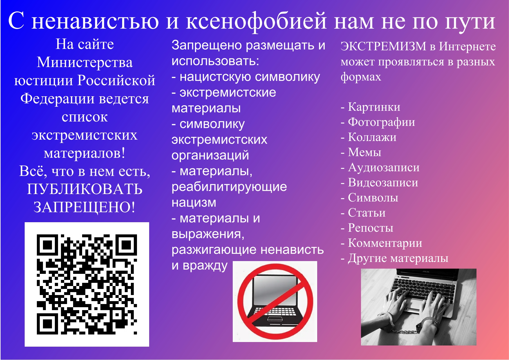 Buklet-1_page-0001.jpg