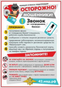 PRILOZHENIE-1_page-0001-212x300.jpg