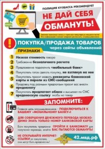 PRILOZHENIE-1_page-0003-212x300.jpg