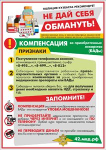 PRILOZHENIE-1_page-0004-212x300.jpg