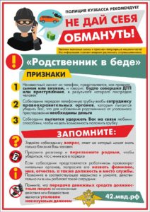 PRILOZHENIE-1_page-0007-212x300.jpg
